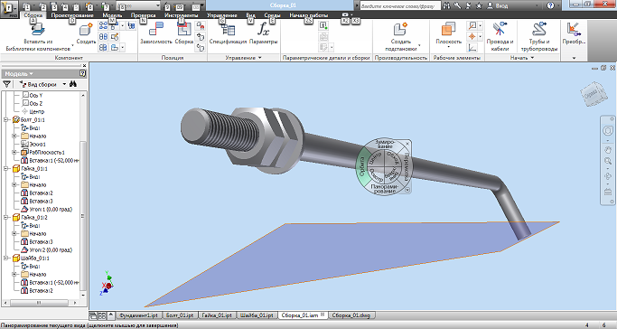 Трехмерная модель сборки в Autocad Inventor