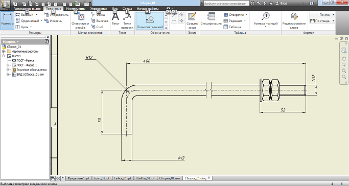 Ассоциативный чертеж сборки в Autocad Inventor