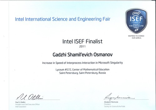 Османов Гаджи